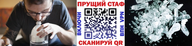 Наркотические вещества Чусовой Cocaine АМФ Alpha-PVP Кодеин МЕФ ГАШ