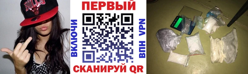АМФЕТАМИН Розовый купить Чусовой