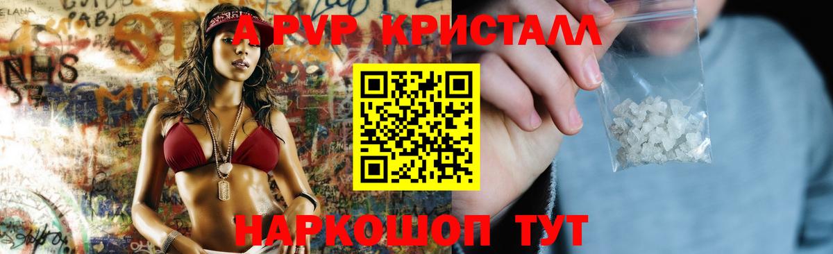 Alfa_PVP СК КРИС Чусовой