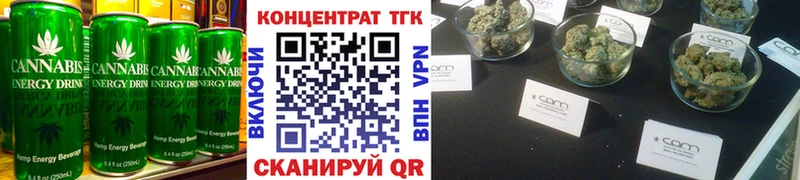 Canna-Cookies марихуана Чусовой