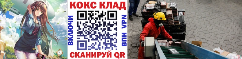 купить   Чусовой  КОКАИН 97% 