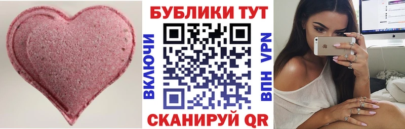 Ecstasy 300 mg  сколько стоит  Чусовой 