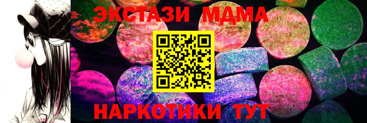 Экстази Дубай Чусовой