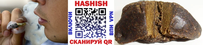 закладка  Чусовой  Гашиш гашик 