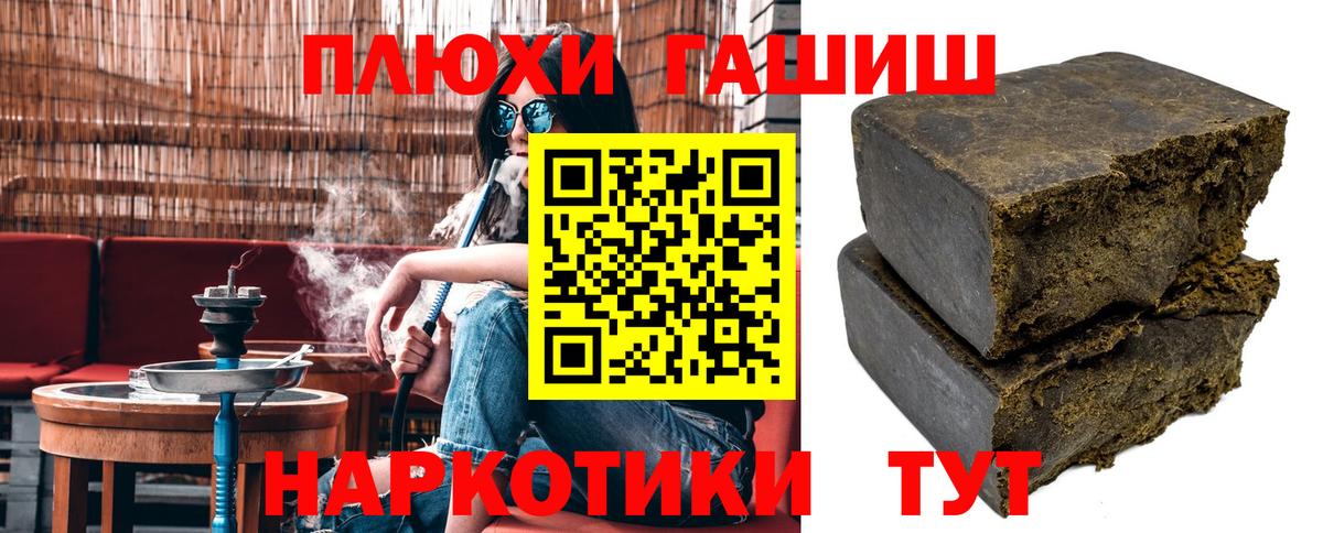 ГАШИШ VHQ Чусовой