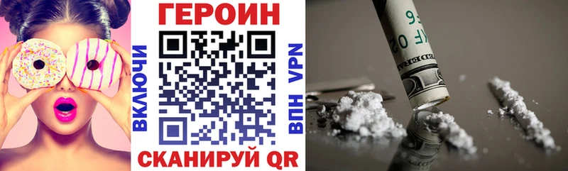 Героин Афган  Чусовой 