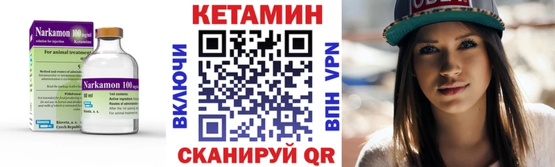 Кетамин ketamine  купить наркотик  Чусовой 