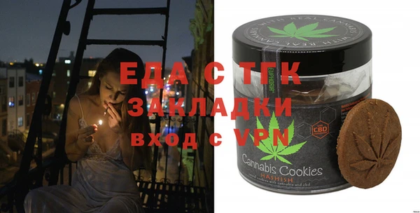 эйфоретик Алексеевка