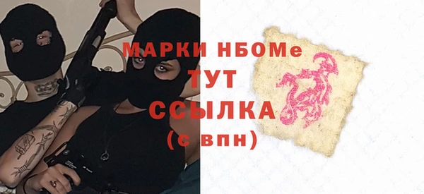 эйфоретик Алексеевка