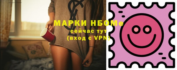 spice Осташков