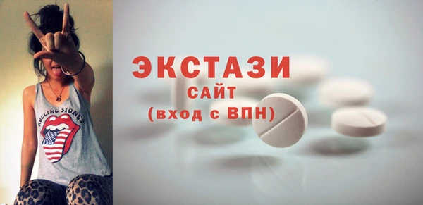 мяу мяу мука Осинники