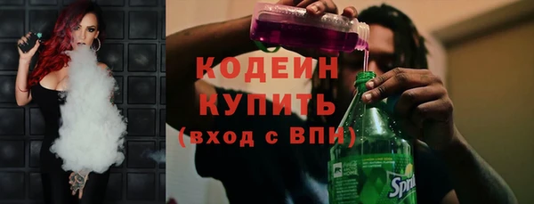 мяу мяу мука Осинники