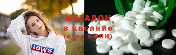 мяу мяу мука Осинники