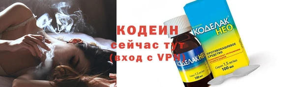 spice Осташков