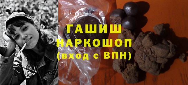 мяу мяу мука Осинники