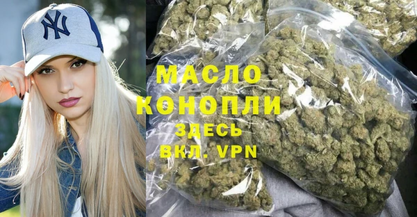 spice Осташков