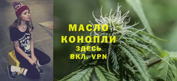 spice Осташков