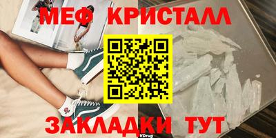 спайс Наро-Фоминск