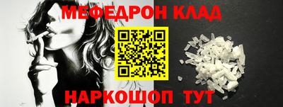 спайс Наро-Фоминск