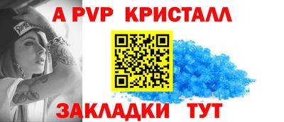 ГАЛЛЮЦИНОГЕННЫЕ ГРИБЫ Новозыбков