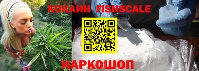 мефедрон VHQ Нальчик
