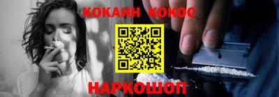 спайс Наро-Фоминск