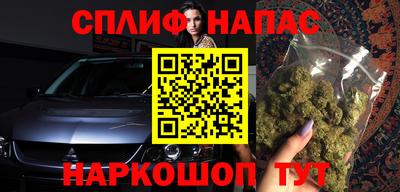 меф Новокубанск