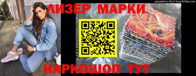 мефедрон VHQ Нальчик