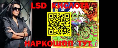 спайс Наро-Фоминск