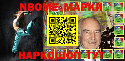 мефедрон VHQ Нальчик