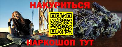 мефедрон VHQ Нальчик