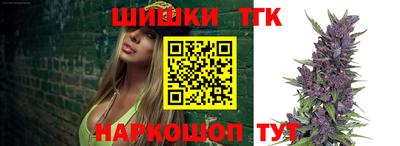 меф Новокубанск