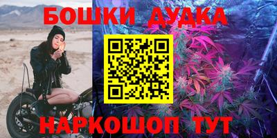 спайс Наро-Фоминск
