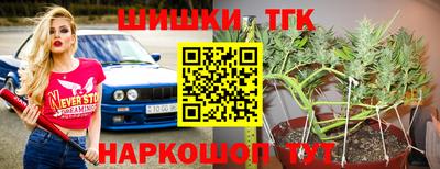 спайс Наро-Фоминск