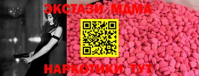 мефедрон VHQ Нальчик