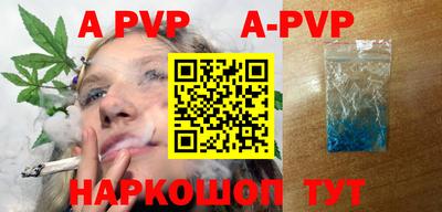 ALPHA-PVP Нарткала