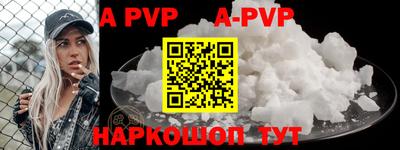 дурь Новодвинск