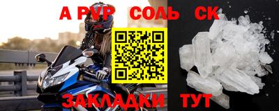 ALPHA-PVP Нарткала