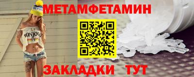мефедрон VHQ Нальчик