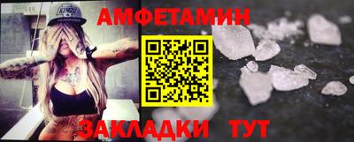 меф Новокубанск