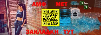 мефедрон VHQ Нальчик