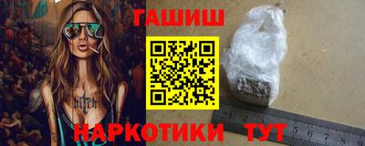 спайс Наро-Фоминск