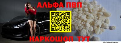 спайс Наро-Фоминск