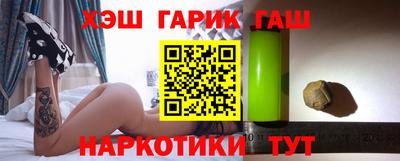 ГАЛЛЮЦИНОГЕННЫЕ ГРИБЫ Новозыбков