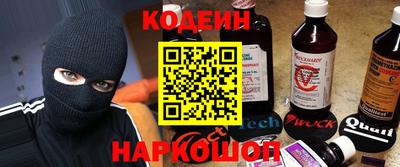 спайс Наро-Фоминск