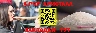 ГАЛЛЮЦИНОГЕННЫЕ ГРИБЫ Новозыбков