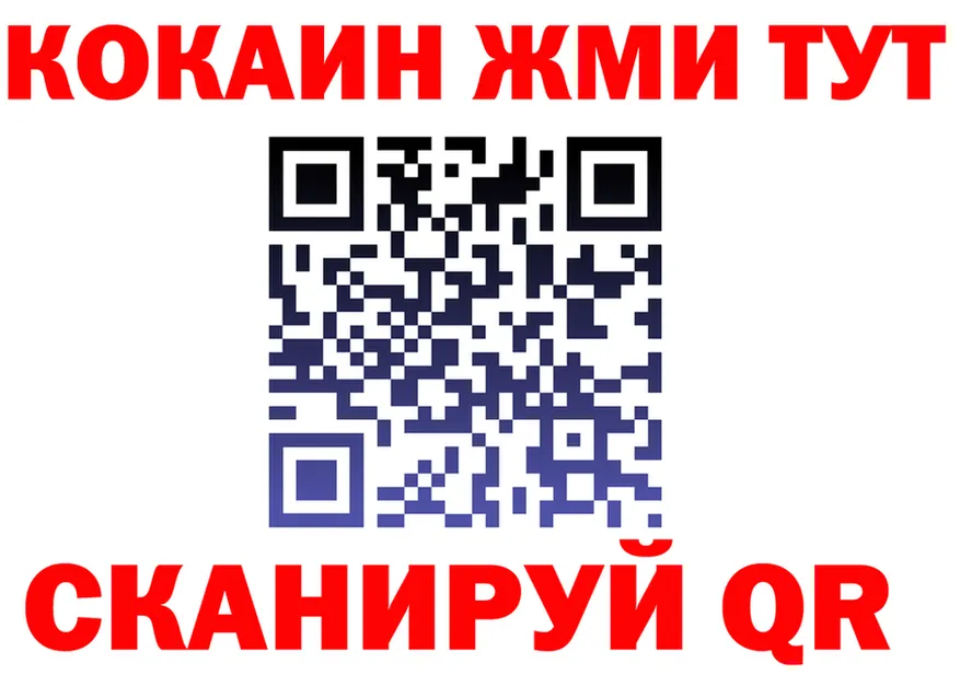 Наркошоп  формула Чусовой