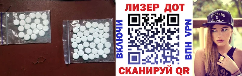 LSD-25 экстази кислота  сколько стоит  darknet как зайти  Чусовой 