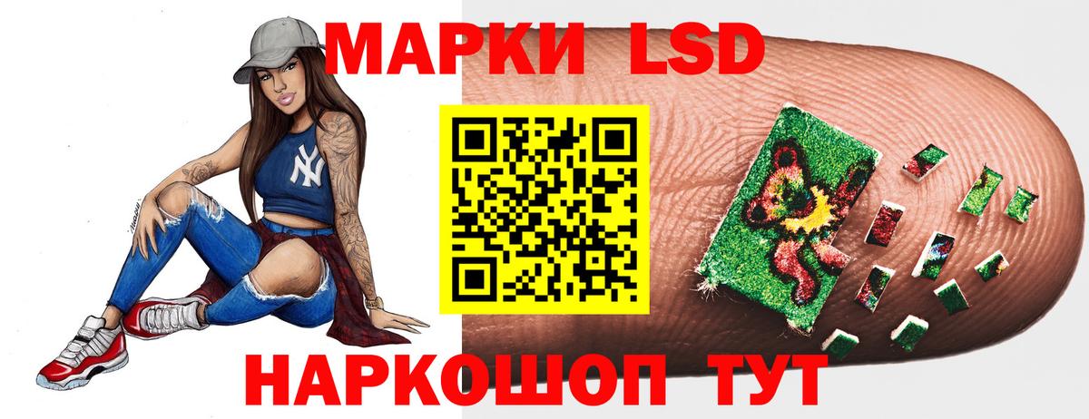 Лсд 25 экстази кислота  hydra ссылки  Вход с VPN  Чусовой  LSD-25 экстази ecstasy  ЛСД экстази 