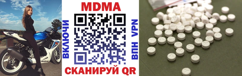 купить наркотик  Чусовой  MDMA кристаллы 